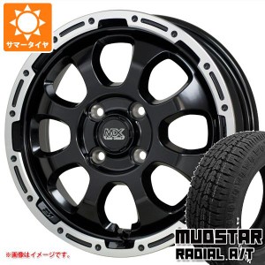 サマータイヤ 165/65R14 79S マッドスター ラジアル A/T ホワイトレター マッドクロスグレイス 4.5-14 タイヤホイール4本セット