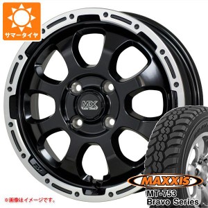 ハイゼットトラック S500系用 サマータイヤ マキシス MT-753 ブラボーシリーズ 185R14C 102/100Q 8PR ブラックサイドウォール マッドクロ