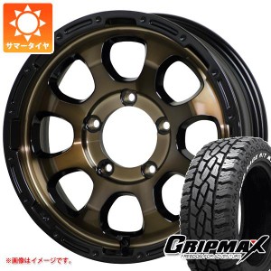 ジムニー用 サマータイヤ グリップマックス マッドレイジ R/T MAX LT185/85R16 105/103Q ホワイトレター マッドクロスグレイス 5.5-16 タ