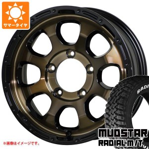 ジムニー JB64W用 サマータイヤ マッドスター ラジアル M/T 215/70R16 100T ホワイトレター マッドクロスグレイス 5.5-16 タイヤホイール