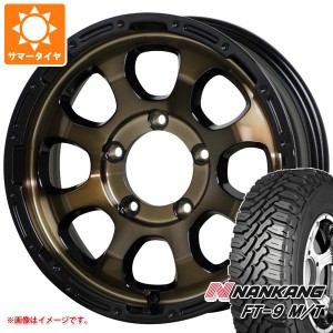 ジムニー用 サマータイヤ ナンカン FT-9 M/T 175/80R16 91S ホワイトレター マッドクロスグレイス 5.5-16 タイヤホイール4本セット