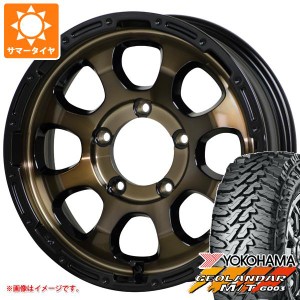 ジムニー用 サマータイヤ ヨコハマ ジオランダー M/T G003 175/80R16 91S マッドクロスグレイス 5.5-16 タイヤホイール4本セット