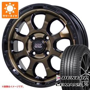 エブリイバン DA17V用 サマータイヤ ダンロップ ルマン5 LM5+ 165/65R14 79H マッドクロスグレイス 4.5-14 タイヤホイール4本セット