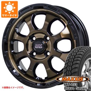 ハイゼットトラック S500系用 サマータイヤ マキシス MT-753 ブラボーシリーズ 185R14C 102/100Q 8PR ブラックサイドウォール マッドクロ