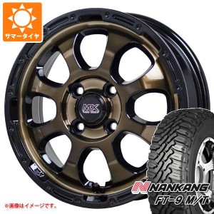 ハイゼットトラック S500系用 サマータイヤ ナンカン FT-9 M/T 165/65R14 79S ホワイトレター マッドクロスグレイス 4.5-14 タイヤホイー