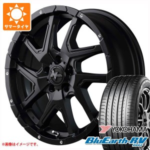 2024年製 サマータイヤ 225/55R18 98V ヨコハマ ブルーアースRV RV03 ナイトロパワー デリンジャー 7.0-18 タイヤホイール4本セット