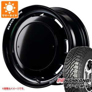 ジムニー用 サマータイヤ ナンカン FT-9 M/T 175/80R16 91S ホワイトレター ガルシア シスコ ブラックムーンエディション 5.5-16 タイヤ