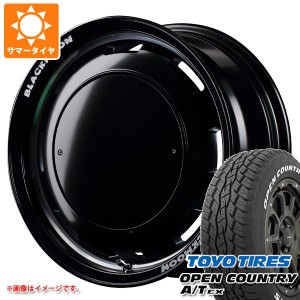 5本セット ジムニーシエラ JB74W用 サマータイヤ トーヨー オープンカントリー A/T EX 215/70R16 100H ホワイトレター ガルシア シスコ 