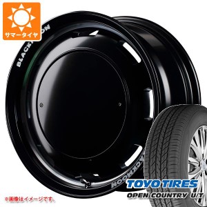 5本セット ジムニーシエラ JB74W用 サマータイヤ トーヨー オープンカントリー U/T 215/70R16 100H ガルシア シスコ ブラックムーンエデ