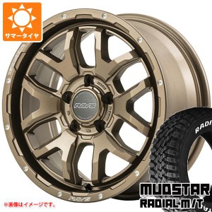 サマータイヤ 215/70R16 100T マッドスター ラジアル M/T ホワイトレター レイズ デイトナ F6 ブースト 7.0-16 タイヤホイール4本セット