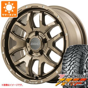 ジープ ラングラー JK/JL系用 サマータイヤ ヨコハマ ジオランダー M/T G003 33x12.50R17 LT 120Q レイズ デイトナ F6 ブースト タイヤホ