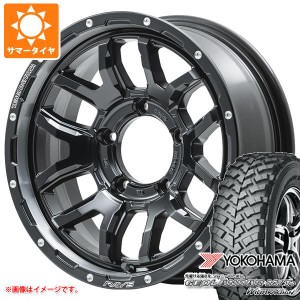 ジムニー用 サマータイヤ ヨコハマ ジオランダー M/T+ G001J 195R16C 104/102Q レイズ デイトナ F6 ブースト 5.5-16 タイヤホイール4本セ