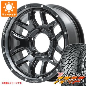 ジムニー用 2024年製 サマータイヤ ヨコハマ ジオランダー M/T G003 6.50R16 LT 97/93Q レイズ デイトナ F6 ブースト 5.5-16 タイヤホイ