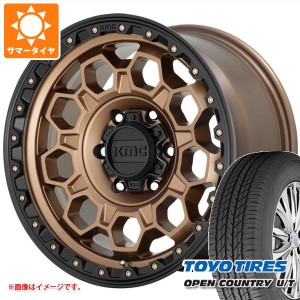 ランドクルーザー プラド 150系用 サマータイヤ トーヨー オープンカントリー U/T 265/65R17 112H KMC KM545 トレック 8.0-17 タイヤホイ