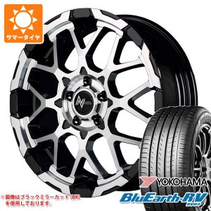 デリカD:5用 2024年製 サマータイヤ ヨコハマ ブルーアースRV RV03 225/55R18 98V ナイトロパワー M28 バレット 7.0-18 タイヤホイール4