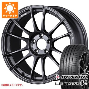 サマータイヤ 165/45R16 74V XL ダンロップ ルマン5 LM5+ SSR GTX04 5.0-16 タイヤホイール4本セット