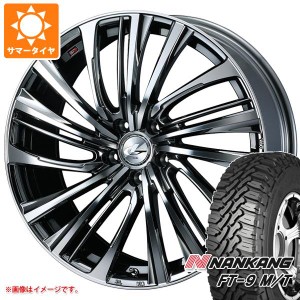 サマータイヤ 165/60R15 77S ナンカン FT-9 M/T ホワイトレター レオニス FS 4.5-15 タイヤホイール4本セット