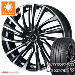 サマータイヤ 215/55R17 94V ダンロップ ルマン5 LM5+ レオニス FS 7.0-17 タイヤホイール4本セット