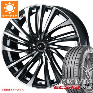 サマータイヤ 225/40R18 92Y XL クムホ エクスタ PS71 レオニス FS 7.0-18 タイヤホイール4本セット