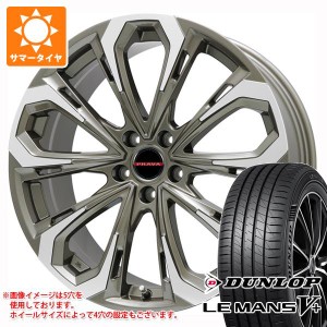 サマータイヤ 185/55R16 83V ダンロップ ルマン5 LM5+ レイシーン プラバ 5X 6.0-16 タイヤホイール4本セット