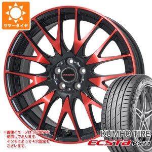 サマータイヤ 245/30R20 90Y XL クムホ エクスタ PS71 レイシーン プラバ 9M 8.5-20 タイヤホイール4本セット