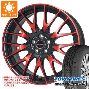 サマータイヤ 225/65R17 102H トーヨー オープンカントリー U/T レイシーン プラバ 9M 7.0-17 タイヤホイール4本セット