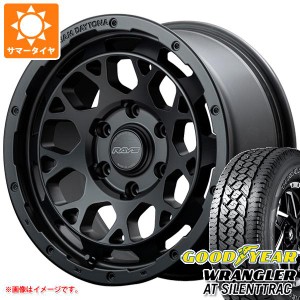 サマータイヤ 265/70R17 116H XL グッドイヤー ラングラー AT サイレントトラック アウトラインホワイトレター レイズ デイトナ M9 8.0-1