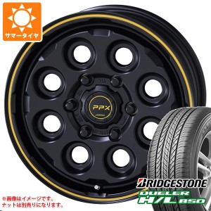 ハイエース 200系用 サマータイヤ ブリヂストン デューラー H/L850 215/70R16 100H PPX ミルエイト 6.5-16 タイヤホイール4本セット