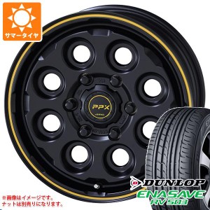 ハイエース 200系用 サマータイヤ ダンロップ RV503 215/65R16C 109/107L PPX ミルエイト 6.5-16 タイヤホイール4本セット