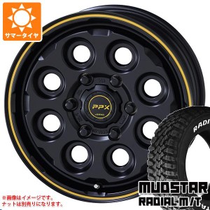 ハイエース 200系用 サマータイヤ マッドスター ラジアル M/T 215/70R16 100T ホワイトレター PPX ミルエイト 6.5-16 タイヤホイール4本