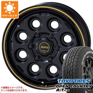 ハイエース 200系用 サマータイヤ トーヨー オープンカントリー A/T EX 215/70R16 100H ホワイトレター PPX ミルエイト 6.5-16 タイヤホ