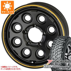 5本セット ジムニー用 サマータイヤ ヨコハマ ジオランダー M/T+ G001J 195R16C 104/102Q PPX ミルエイト 5.5-16 タイヤホイール5本セッ