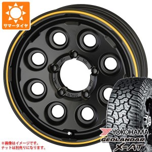 ジムニー用 サマータイヤ ヨコハマ ジオランダー X-AT G016 195R16C 104/102Q アウトラインホワイトレター PPX ミルエイト 5.5-16 タイヤ