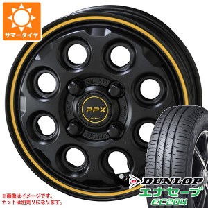 ハスラー用 サマータイヤ ダンロップ エナセーブ EC204 165/65R14 79S PPX ミルエイト 4.5-14 タイヤホイール4本セット