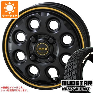 サマータイヤ 155/65R14 75S マッドスター ワンパク M/T ホワイトレター PPX ミルエイト 4.5-14 タイヤホイール4本セット