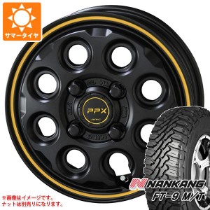 ハイゼットトラック S500系用 サマータイヤ ナンカン FT-9 M/T 165/65R14 79S ホワイトレター PPX ミルエイト 4.5-14 タイヤホイール4本