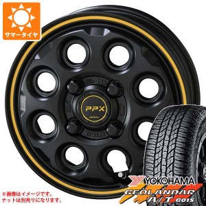 サマータイヤ 155/65R14 75H ヨコハマ ジオランダー A/T G015 ブラックレター PPX ミルエイト 4.5-14 タイヤホイール4本セット