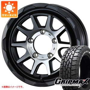 ジムニー用 サマータイヤ グリップマックス マッドレイジ R/T MAX 175/80R16 91S ホワイトレター マッドヴァンス06 5.5-16 タイヤホイー