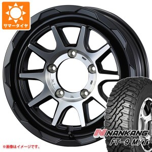 ジムニー用 サマータイヤ ナンカン FT-9 M/T 175/80R16 91S ホワイトレター マッドヴァンス06 5.5-16 タイヤホイール4本セット