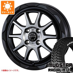 アトレーワゴン S300系用 サマータイヤ マッドスター ラジアル M/T 165/65R14 79S ホワイトレター マッドヴァンス06 4.5-14 タイヤホイー