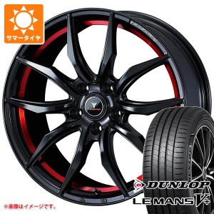 サマータイヤ 165/60R15 77H ダンロップ ルマン5 LM5+ ノヴァリス ローグ VF 4.5-15 タイヤホイール4本セット