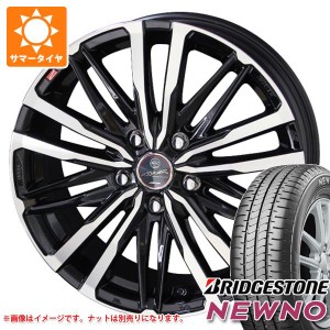 サマータイヤ 195/55R16 87V ブリヂストン ニューノ スマック クレスト 6.5-16 タイヤホイール4本セット