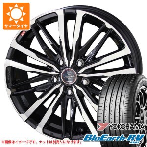 サマータイヤ 215/65R15 96H ヨコハマ ブルーアースRV RV03 スマック クレスト 6.0-15 タイヤホイール4本セット