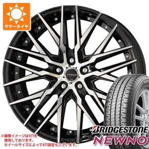 サマータイヤ 155/55R14 69V ブリヂストン ニューノ シュタイナー CVX 4.5-14 タイヤホイール4本セット