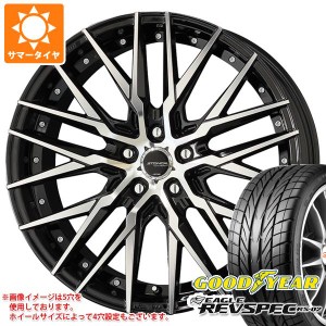 サマータイヤ 165/55R14 72V グッドイヤー イーグル レヴスペック RS-02 シュタイナー CVX 4.5-14 タイヤホイール4本セット