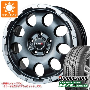 サマータイヤ 225/60R17 99H ブリヂストン デューラー H/L850 LMG CS-9 6.5-17 タイヤホイール4本セット