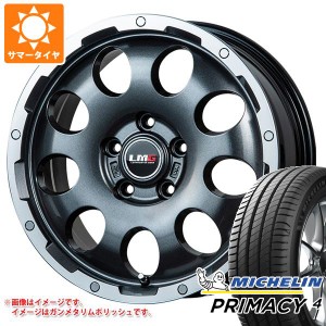 T32エクストレイル用 サマータイヤ ミシュラン プライマシー4 225/65R17 102H LMG CS-9 7.5-17 タイヤホイール4本セット