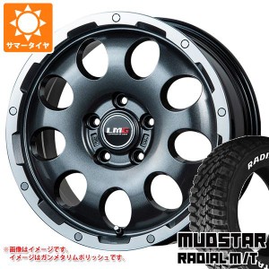 サマータイヤ 215/70R16 100T マッドスター ラジアル M/T ホワイトレター LMG CS-9 6.5-16 タイヤホイール4本セット