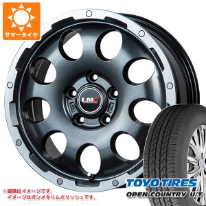 T32エクストレイル用 サマータイヤ トーヨー オープンカントリー U/T 225/65R17 102H LMG CS-9 7.5-17 タイヤホイール4本セット