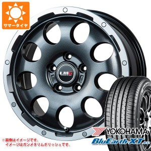 サマータイヤ 215/70R16 100H ヨコハマ ブルーアースXT AE61 LMG CS-9 6.5-16 タイヤホイール4本セット